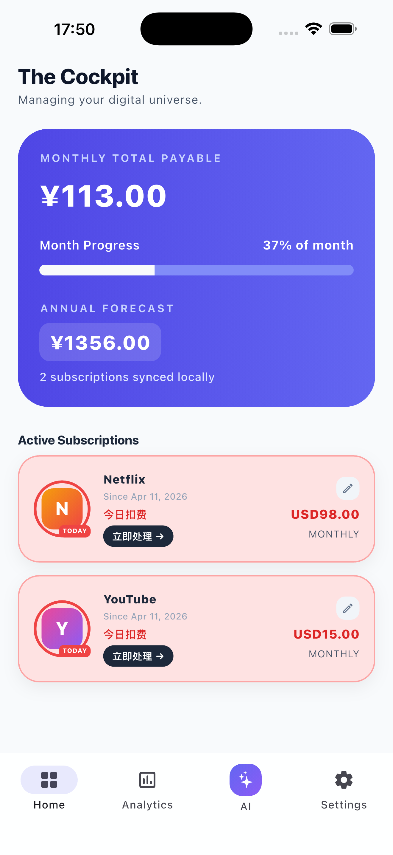 Sub Master app screenshot